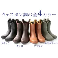 在飛比找蝦皮商城精選優惠-日本製 【Charming】時尚造型個性馬靴式 雕花雨鞋 女