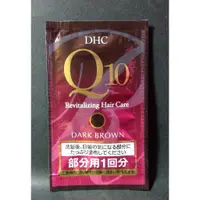 在飛比找蝦皮購物優惠-DHC Q10 銀髮著色護髮精華乳 深咖啡 黑色 8g 1回