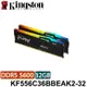 【MR3C】含稅 KINGSTON 獸獵者 RGB 32GB (16Gx2) DDR5 5600 雙通道記憶體 KF556C36BBEAK2-32