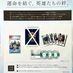 SWITCH 日本限定 聖火降魔錄無雙 PREMIUM BOX (無設定集)