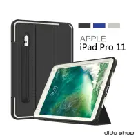 在飛比找momo購物網優惠-【Didoshop】iPad Pro 11 帶筆槽 簡易平板