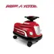 Radio Flyer 小蠻牛碰碰車 #740Z型