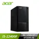 (福利品)宏碁 ACER Aspire TC 1750 桌上型主機 (i5-12400F/8GB/256GB+1TB/GT1030-2G/W11)(TC-1750 i5-12400F)