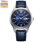 Citizen Collection NY4050-11L Automatic Elegant Stainless Steel Men Watch NEW