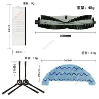 在飛比找蝦皮購物優惠-Ilife A7 A9S V8 V8S X750 X785 