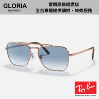 在飛比找蝦皮商城優惠-Ray Ban｜RB3636-92023F 雙槓金屬框太陽眼