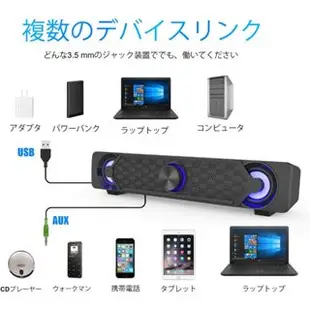 日本 Smalody 遊戲喇叭 音響 電腦 配件 高音質 重低音 筆電 LED燈 USB AUX 電競 電玩