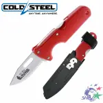 COLD STEEL CLICK-N-CUT 紅柄刀(420J2鋼)可抽換三種刀片 / 40AT【詮國】