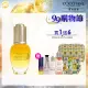 【L’Occitane 歐舒丹】蠟菊賦活極萃油30ml(抗老/美容油)