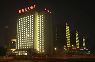 北京裕龍大酒店Yulong Hotel