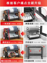 在飛比找松果購物優惠-201不鏽鋼廚房瀝水架碗碟碗盤收納架多功能置物架碗櫃 (2.