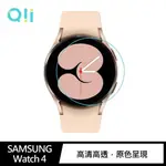 QII SAMSUNG GALAXY WATCH 4 (40MM/44MM) 玻璃貼 (兩片裝)