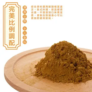 【168all】【嚴選】100g 辛香料粉：山艾粉 月桂葉粉 俄力岡粉 墨西哥香料 紐奧良香料 瑪沙拉香料 義大利香料