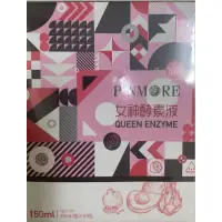 在飛比找蝦皮購物優惠-品茉兒 女神酵素液 PINMORE