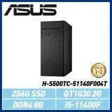 在飛比找遠傳friDay購物精選優惠-ASUS華碩 H-S500TC-51140F004T 桌上型