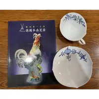 在飛比找蝦皮購物優惠-《二手》德國麥森Meissen 藍洋蔥 限量 咖啡杯