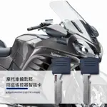 適用KAWASAKI/川崎 GTR1400 防盜遙控器 機車鑰匙胚 電門鎖配件