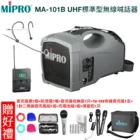 在飛比找momo購物網優惠-【MIPRO】MA-101B(迷你型無線喊話器+1頭戴式麥克