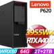 Lenovo P620 高階工作站 (AMD PRO 3955WX/64G RDIMM/2TSSD+2TB/RTX A4000 16G/1000W/W11P)