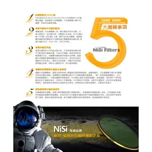 NiSI Filters Reverse 反向漸變 GND8 / GND16 (減3格 / 減4格) 100X150mm