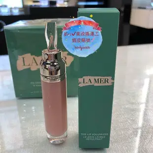 熱賣 LA MER 海洋拉娜 修護唇萃 7ml