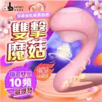 LETEN 採蘑菇 3檔10頻加溫吮吸G點震動棒-櫻花粉 吸吮按摩器 吸吮器 C型夾 共震器 情趣用品 跳蛋 自慰棒