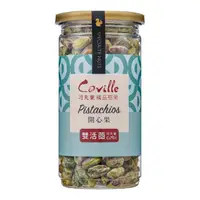 在飛比找momo購物網優惠-【Coville 可夫萊精品堅果】雙活菌開心果(200g/罐