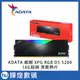 ADATA 威剛 XPG Lancer DDR5 5200 16GB 桌上型超頻記憶體