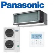 Panasonic Premium High Static Ducted 16.0kW S-160PE1R5B / U-160PZH2R8 - 3 Phase