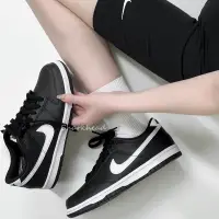 在飛比找蝦皮購物優惠-高版本 Nike Dunk Low 全黑 低筒 大童 白勾 
