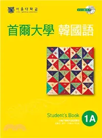 在飛比找三民網路書店優惠-首爾大學韓國語1A（雙光碟1MP3＋1互動光碟）