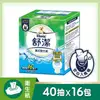 【KleeneX 舒潔】濕式衛生紙補充包（40抽X16包／箱）