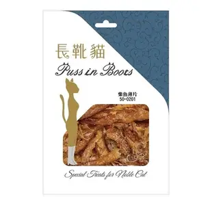 Puss in Boots長靴貓零食-虱目魚雞丁 25g~30g x 6入組(購買第二件贈送寵物零食x1包)