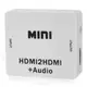 台南 HDMI to HDMI+ audio PS4 解除HDCP 影音音源解碼器/音頻分離器/轉換器/轉接器