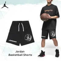 在飛比找Yahoo奇摩購物中心優惠-Nike 球褲 Jordan 黑 白 短褲 褲子 男款 喬丹