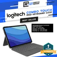 在飛比找蝦皮購物優惠-羅技 Combo Touch 適用於 iPad 7th~10