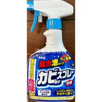 在飛比找Yahoo!奇摩拍賣優惠-日本 強力除霉除菌噴霧 400ml 20703 浴室魔術靈 