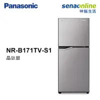 在飛比找蝦皮商城優惠-Panasonic 國際 NR-B171TV-S1 167L