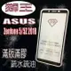 美人魚【獅王滿膠5D】ASUS ZenFone 5/5Z 2018 ZE620KL/ZS620KL 6.2吋 亮面黑