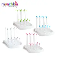 在飛比找momo購物網優惠-【munchkin】折疊式奶瓶晾乾架(多色)