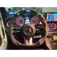 在飛比找蝦皮購物優惠-賓士 Benz W205 S205蜻蜓方向盤 C300蜻蜓方