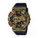 【CASIO G-SHOCK】蒸氣感科幻金屬世界潮流雙顯腕錶-鐵鏽金/GM-110VG-1A9