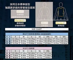 美津濃 MIZUNO 黑 高透氣 吸汗快乾 男 長版排球褲 運動褲 V2TB7A0609 (8折)