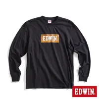 在飛比找蝦皮商城優惠-EDWIN 網路獨家 仿舊經典LOGO長袖T恤(黑色)-男款