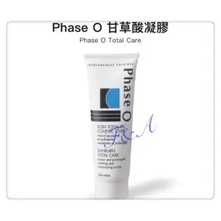 👍公司貨👍妮傲絲翠 NEOSTRATA 芯絲翠 Phase O 甘草酸凝膠 50ml