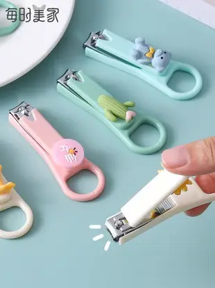 卡通可愛指甲剪單個指甲刀女小號便攜迷你寶寶指甲鉗迷你美甲工具