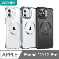 在飛比找PChome24h購物優惠-ESR億色 iPhone 12/12 Pro HaloLoc