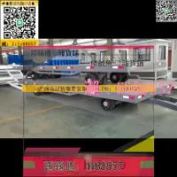 在飛比找露天拍賣優惠-【超值】可開發票!物流車 台車 叉車牽引平板車廠區物流小型貨