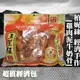 【犬零食】柏妮絲 手作零食 超值經濟包-[雞肉泥牛奶骨] 11入