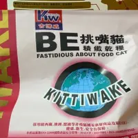 在飛比找蝦皮購物優惠-kittiwake 吉諦威 挑嘴貓 3.3lb 1.5kg 